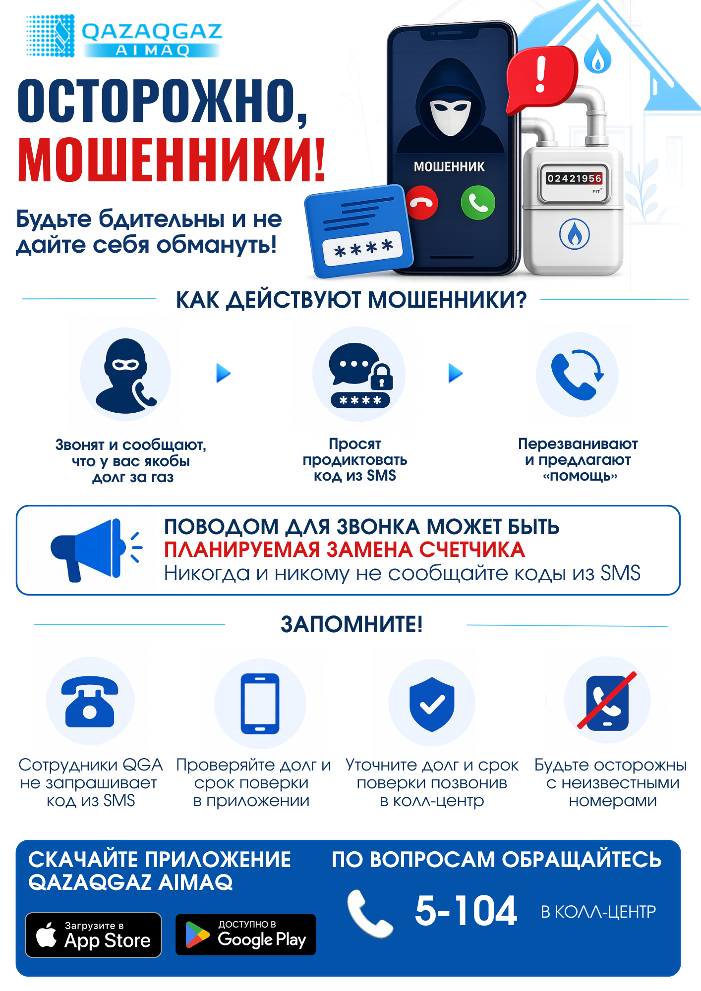 Фото к новости